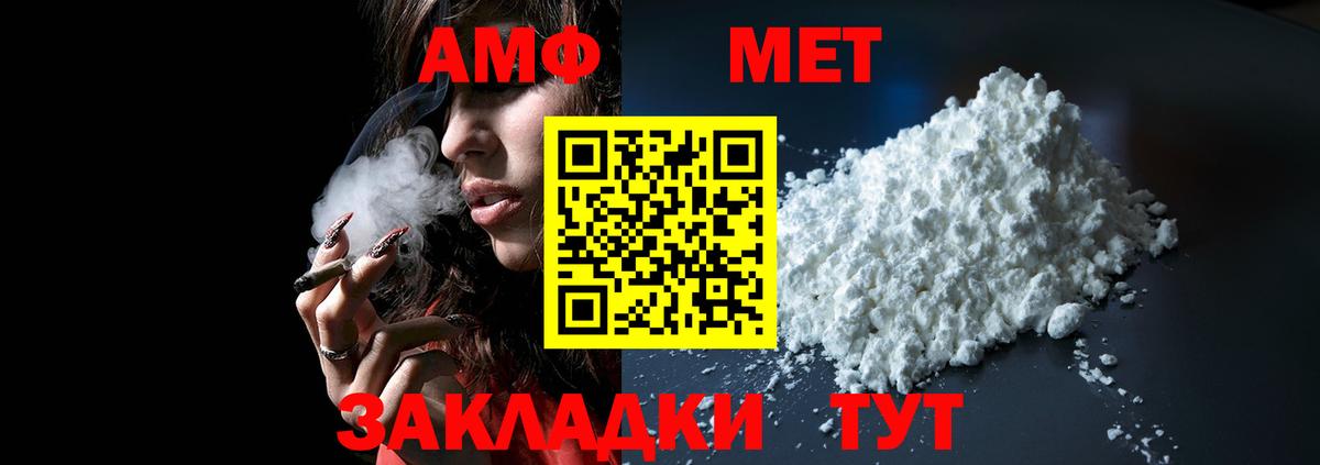 Амфетамин 98% Верхняя Пышма