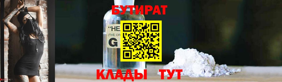 Галлюциногенные грибы Верхняя Пышма