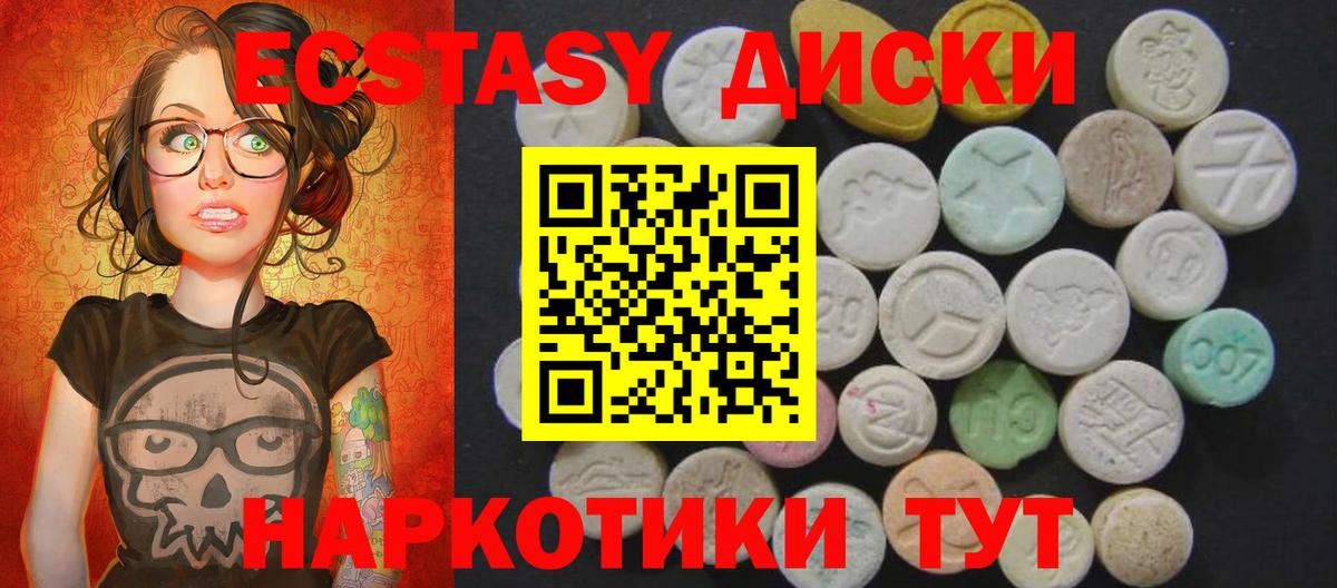 ЭКСТАЗИ Дубай  Вход с VPN  ЭКСТАЗИ Дубай  ЭКСТАЗИ  Верхняя Пышма 