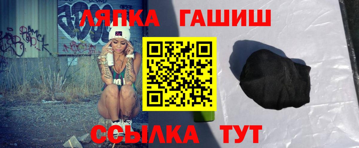 Верхняя Пышма  Гашиш Premium  ГАШИШ AMNESIA HAZE  Вход с VPN 