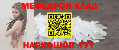 винт Будённовск
