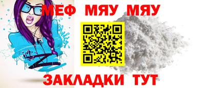 прущая мука Бугуруслан