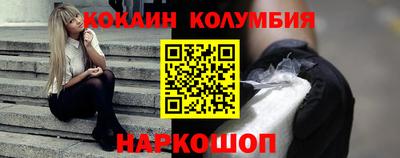 винт Будённовск