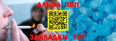 винт Будённовск