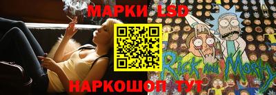 винт Будённовск