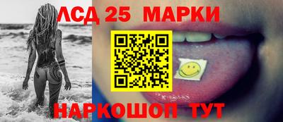 винт Будённовск