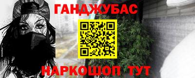 винт Будённовск