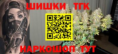 винт Будённовск