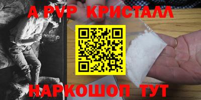 винт Будённовск