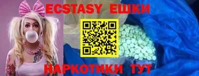 меф Бузулук