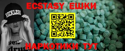 винт Будённовск