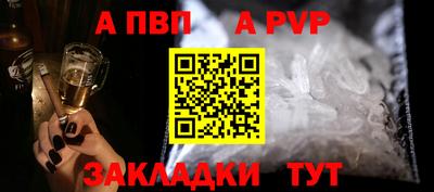 винт Будённовск