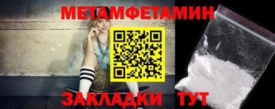 меф Бузулук