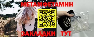 винт Будённовск