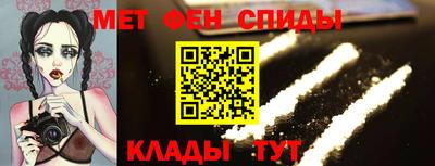 меф Бузулук