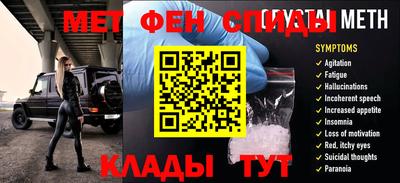винт Будённовск