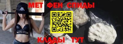 винт Будённовск