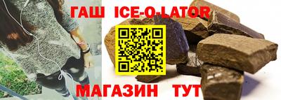 винт Будённовск