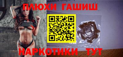 прущая мука Бугуруслан