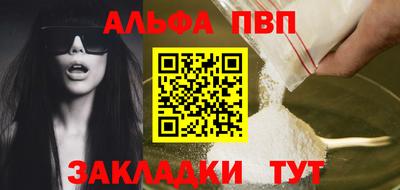 винт Будённовск
