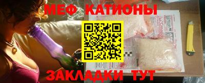 меф Бузулук