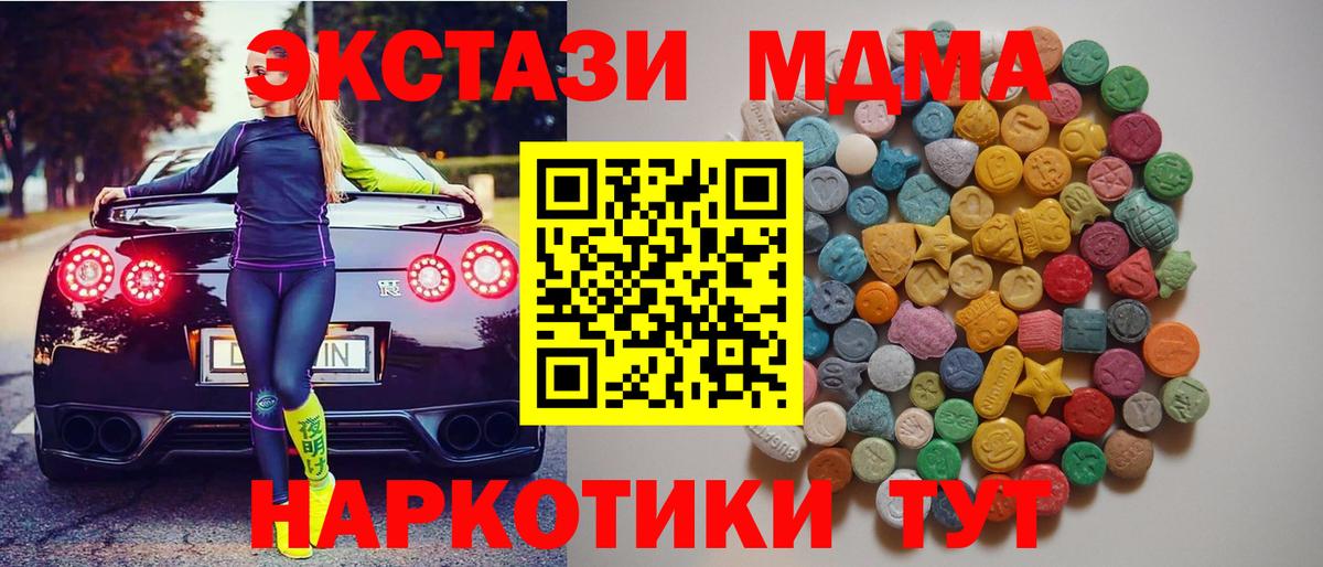 МДМА crystal Верхняя Пышма