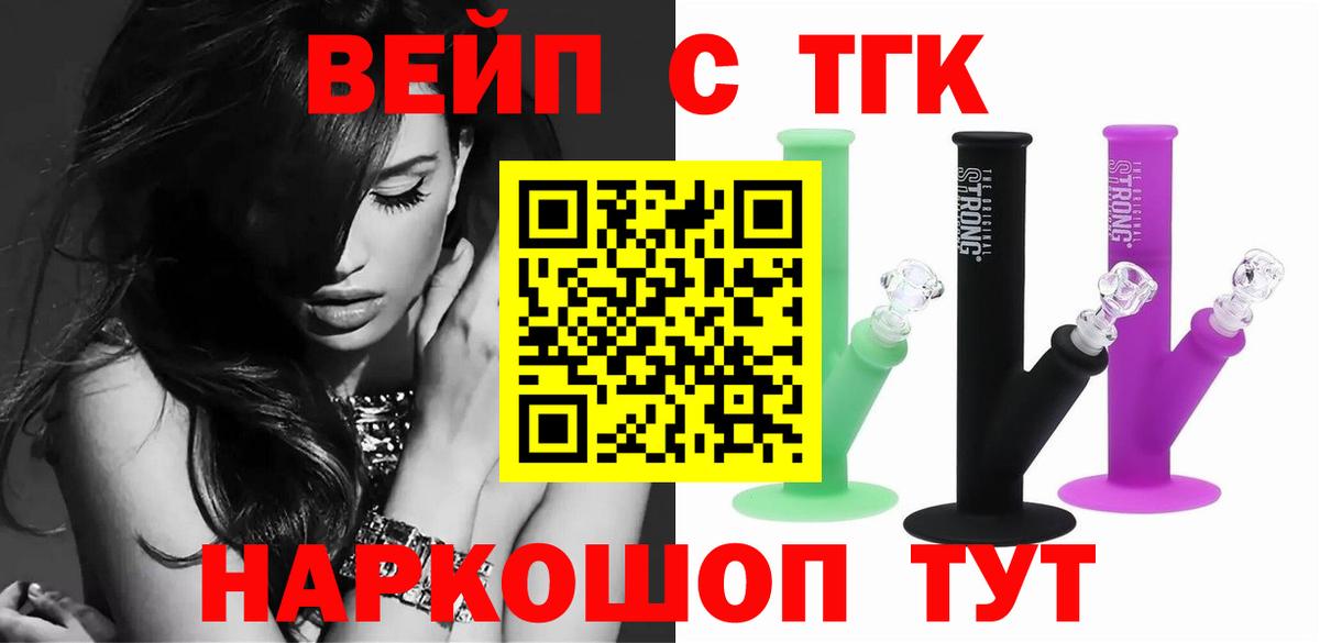 ТГК гашишное масло Верхняя Пышма