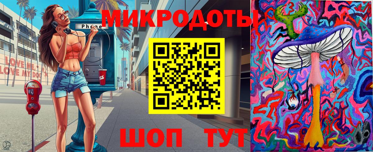 Псилоцибиновые грибы мухоморы Верхняя Пышма