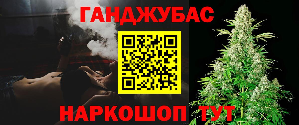 Верхняя Пышма  Каннабис AK-47  Марихуана White Widow  Вход с VPN  Канабис марихуана 