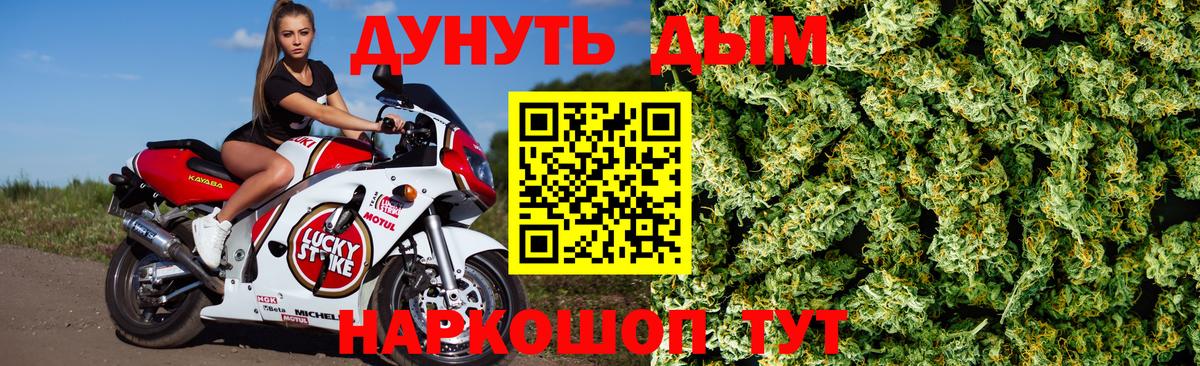 Каннабис LSD WEED Верхняя Пышма
